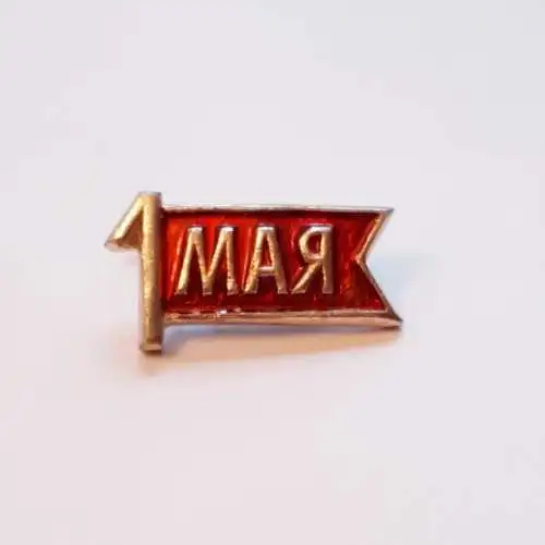 Anstecker Abzeichen 1.Mai