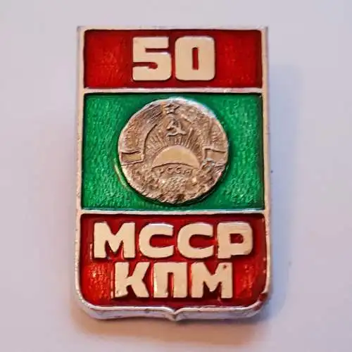 Anstecker Abzeichen 50.Jahre kommunistische Partei Moldawiens
