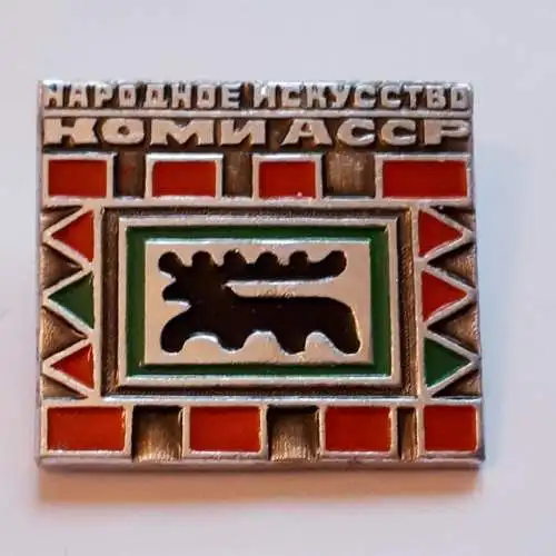 Anstecker Abzeichen Volkskunst der KOMI ASSR - Autonome sozialistische Sowjetrepublik