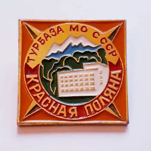 Anstecker Touristenabzeichen Rote Lichtung