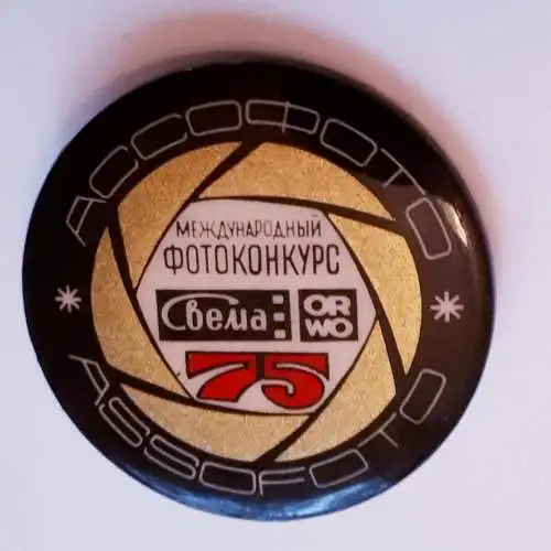 Anstecker Internationaler Fotowettbewerb Svema - Orwo 1975
