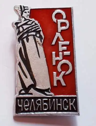 Anstecker Denkmal Tscheljabinsk