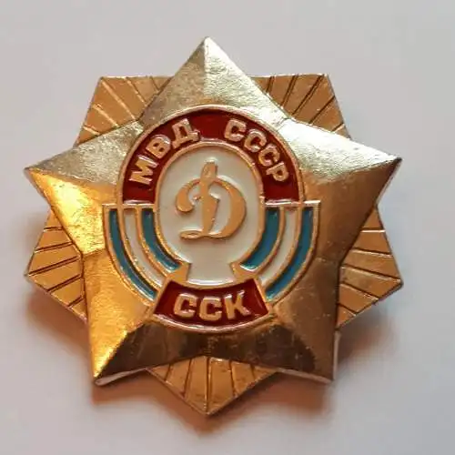 Anstecker SSK Dynamo des Innenministeriums der UDSSR 