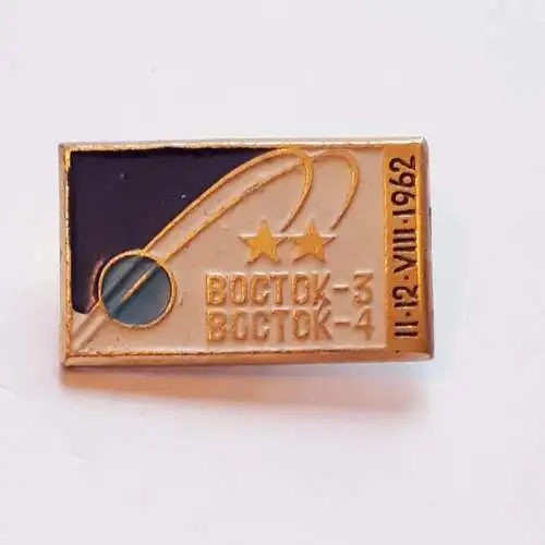 Anstecker Raumflüge von Wostok 3 und 4 - 4.August 1962