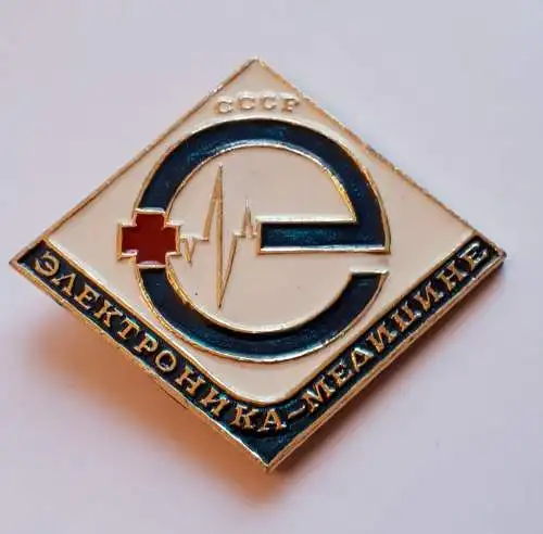 Anstecker Abzeichen Elektronikmedizin der UDSSR