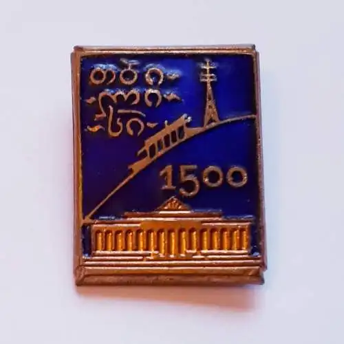 Anstecker Abzeichen 1500 Jahre Tiflis (Tbilisi)