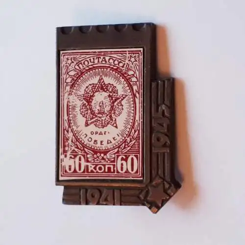 Anstecker Russische Briefmarke
