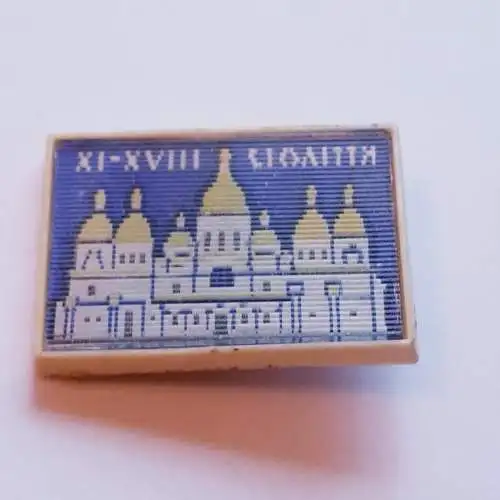 Anstecker Wackelbild St.Sophia von Kiew und Kiewer Höhlenkloster 