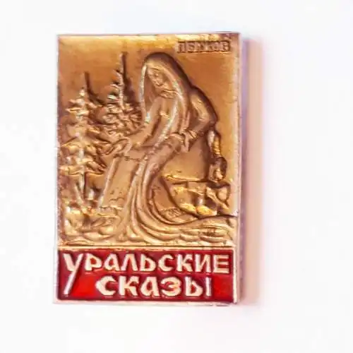 Anstecker Ikone Ural Tales Bazhov