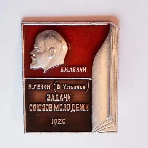 Anstecker Lenin Erinnerung an die Rede an die Jugendverbände 1920