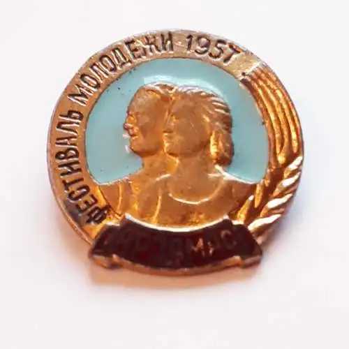 Anstecker Jugendfestival Arsamas 1957