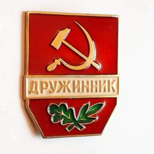 Anstecker Druschinnik Freiwilliger der Bürgerwehr