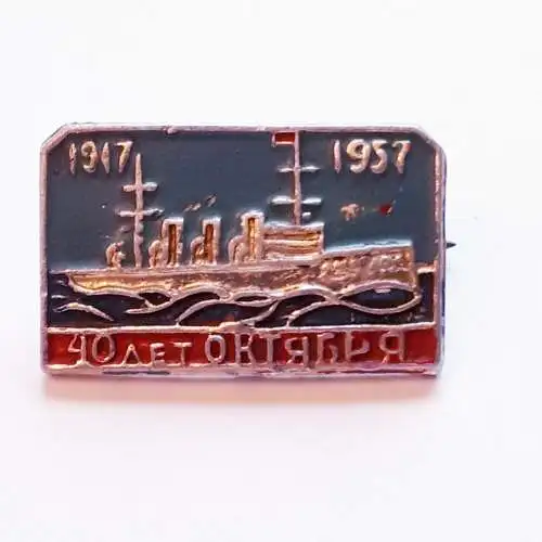 Anstecker 40.Jahrestag der Oktoberrevolution