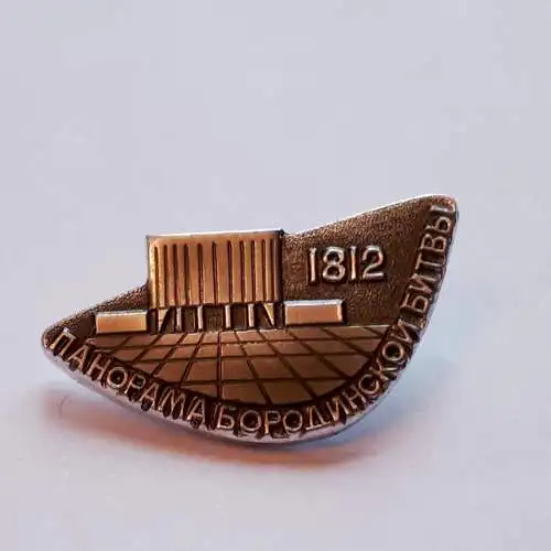 Anstecker Museum Schlacht von Borodino 1812 in Moskau