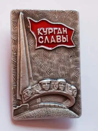 Anstecker Hügel des Ruhms in Minsk