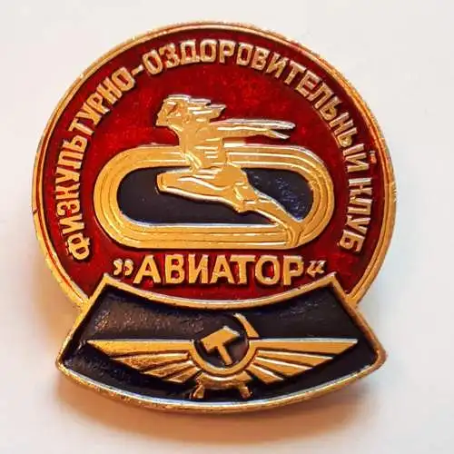 Anstecker Sport- und Fitnessklub Aviator