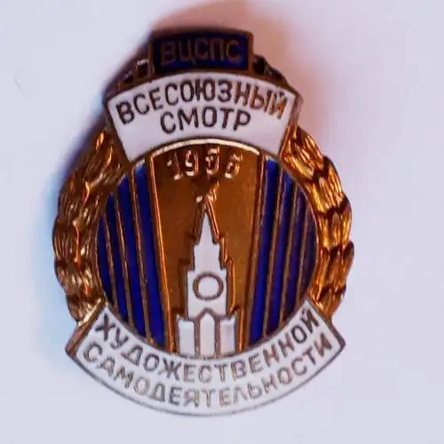 Anstecker Allgemeine Überprüfung der künstlerischen Aktivitäten von Amateuren