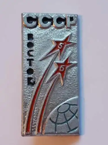 Anstecker Erinnerungsabzeichen an die Wostokmissionen 5 und 6 1963