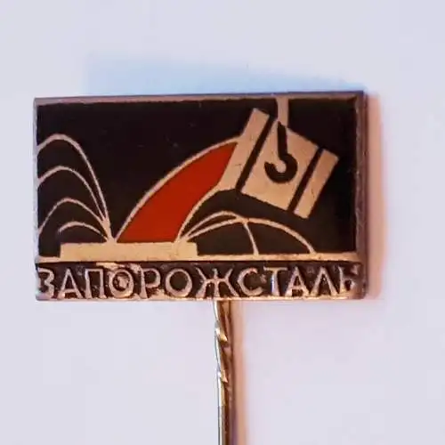 Anstecknadel Saporischstal