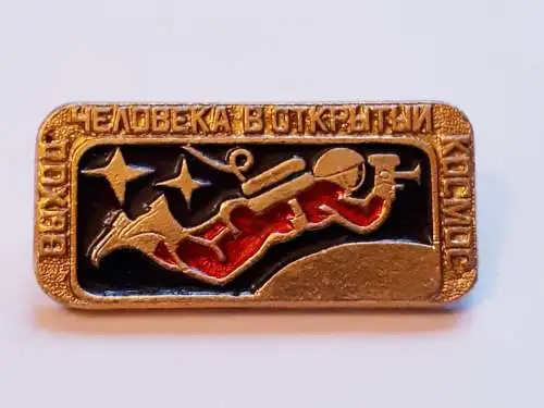 Anstecker Erinnerung an den 1.Weltraumausstieg eines Menschen