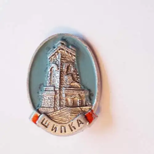 Anstecker Bulgarien Schipka Denkmal