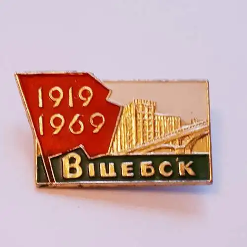 Anstecker 50 Jahre Witebsker Brücke