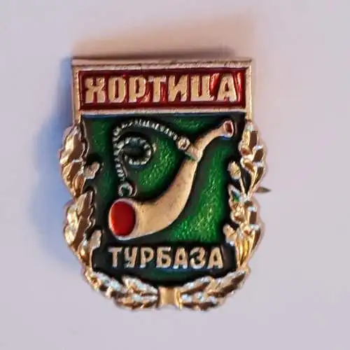 Anstecker Ukraine Insel Chortyzia/Dnjepr