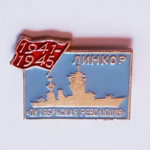 Anstecker Schlachtschiff Oktoberrevolution