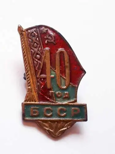Anstecker 40 Jahre Weißrussische sozialistische Sowjetrepublik