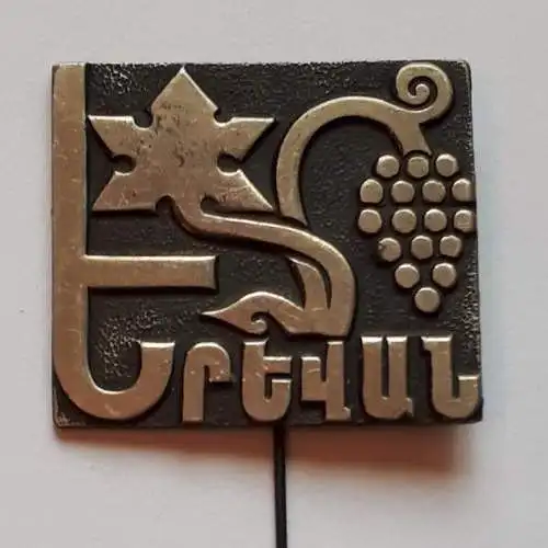Anstecknadel Eriwan