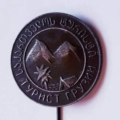 Anstecknadel Georgien Touristen Pin