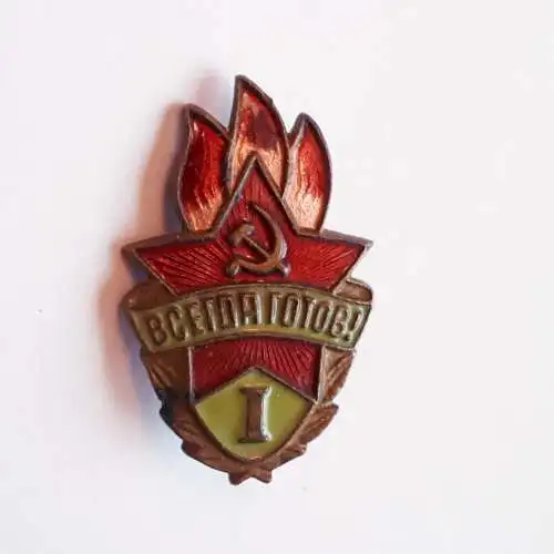 Anstecker Pionierorganisation W.I.Lenin Stufe I K.