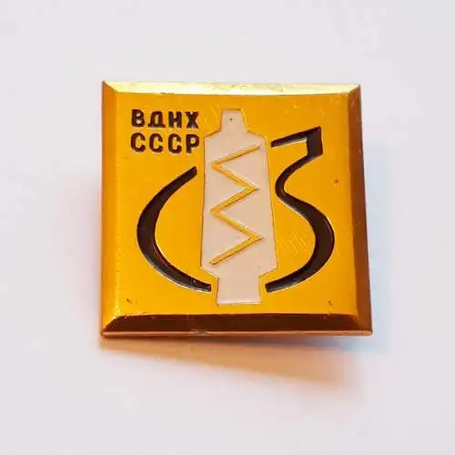 Anstecker UDSSR Landwirtschaftsausstellung