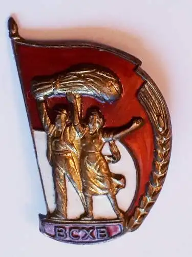 Anstecker UDSSR VSHV Landwirtschaftsausstellung