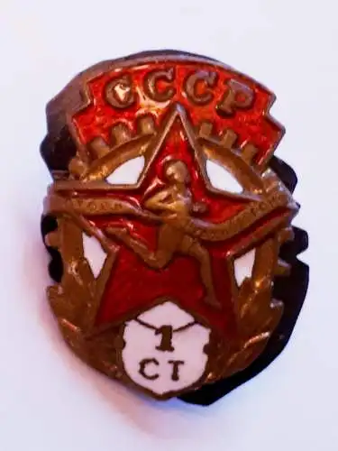 Anstecker UDSSR GTO Bereit zur Arbeit und Verteidigung der Heimat