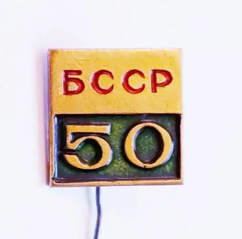 Abzeichen 50 Jahre sowjetische Miliz