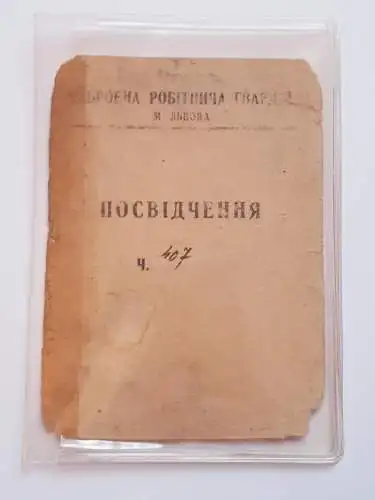 Ukraine Ausweis Bewaffnete Arbeitergarde Stadt Lwiw 1939 (Lemberg)