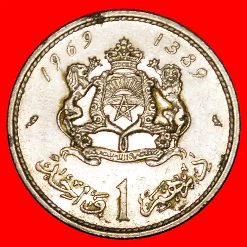 * FRANKREICH: MAROKKO ★ 1 DIRHAM 1389 1969! HASSAN II. (1961-1999) * FRANCE: MOROCCO