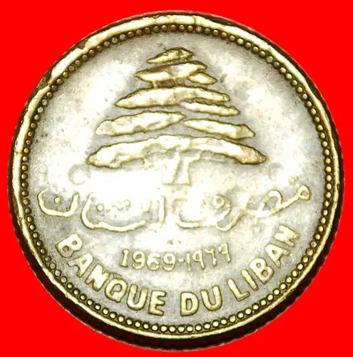 * FRANKREICH: LIBANON ★ 5 PIASTERS 1969 ZEDER!   * FRANCE: LEBANON