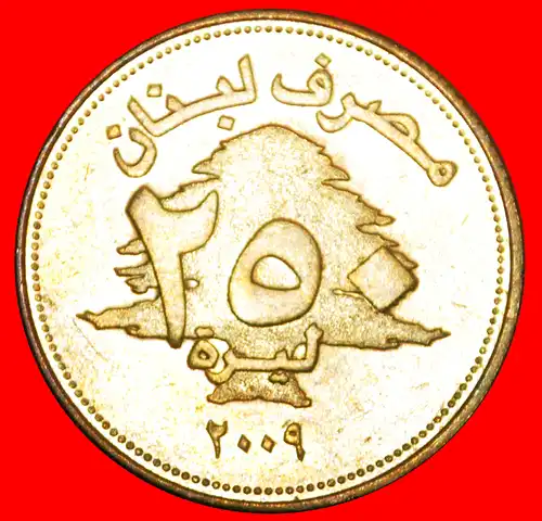 * ÖSTERREICH: LIBANON ★ 250 PFUNDE 2009 NORDISCHES GOLD! uSTG STEMPELGLANZ!  * AUSTRIA: LEBANON 