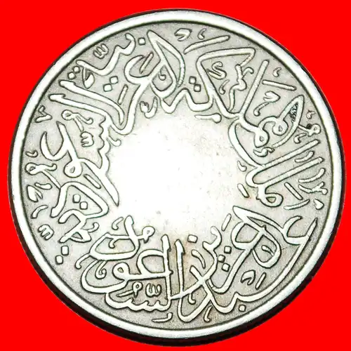 * 2 verkauft USA: SAUDI ARABIEN ★ 1 QURUSCH 1356 (1937)!  * 2 sold USA: SAUDI ARABIA ★ 1 GHIRSH 