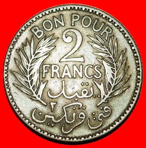 * FRANKREICH ANONYM (1921-1945): TUNESIEN ★ 2 FRANCS 1340-1921! * FRANCE ANONYMOUS: TUNISIA 