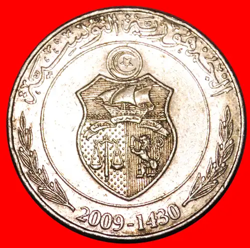 * ENTDECKUNG MÜNZE FAO SCHIFF: TUNESIEN ★ 1 DINAR 1416-1996! * DISCOVERY COIN: TUNISIA 