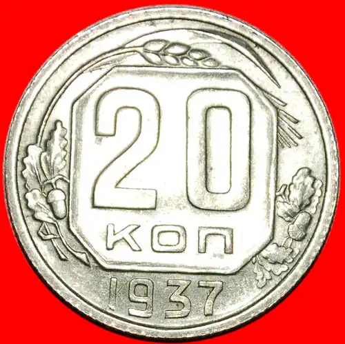 *• RARITÄT: UdSSR (früher russland) ★ 20 KOPEKEN 1937 ★ AUSSERGEWÖHNLICHES JAHR! SUPER ZUSTAND! *• RARETY:  russia (the USSR in future) ★ 