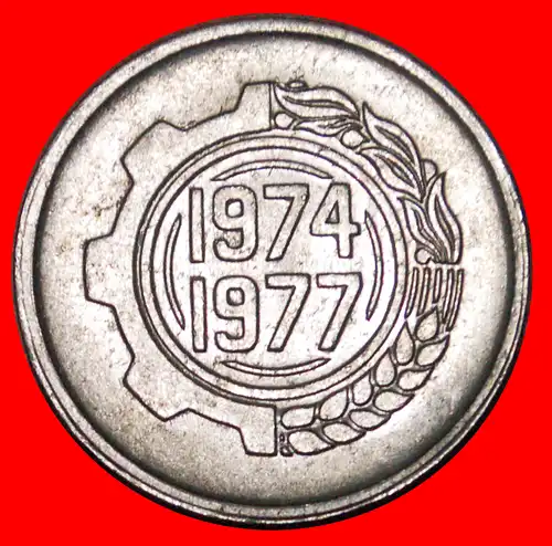 * TSCHECHOSLOWAKEI FAO: ALGERIEN ★ 5 CENTIMES 1974-1977 STG STEMPELGLANZ! * CZECHOSLOVZKIA FAO: ALGERIA 