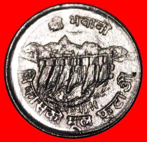 * DAMM: NEPAL ★ 5 PAISA 2031 (1974) FAO! uSTG STEMPELGLANZ!