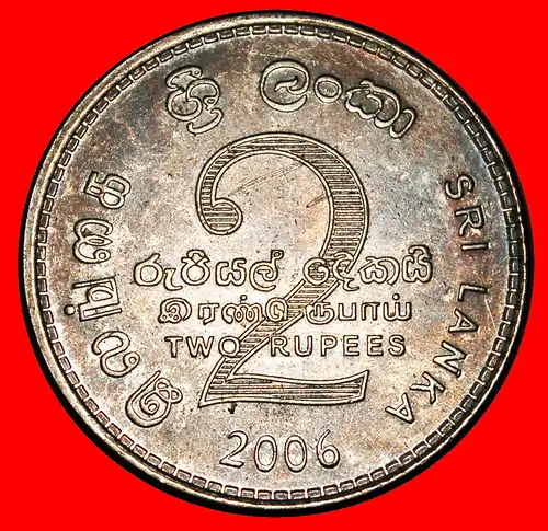 * GROSSBRITANNIEN (1984-2012): SRI LANKA ★ 2 RUPIEN 2006! LÖWE ENTDECKUNG MÜNZE! * GREAT BRITAIN: SRI LANKA ★ DISCOVERY COIN!