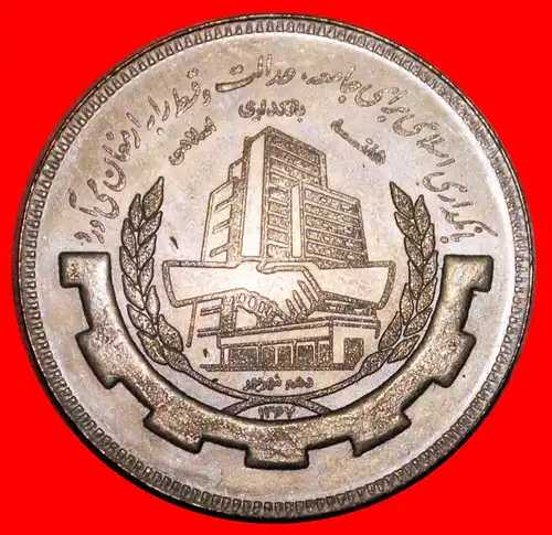 * BANKEN:: IRAN ★ 20 RIALS 10 SHAHRIVAR 1367 (1988) STG STEMPELGLANZ! *  IRAN ★