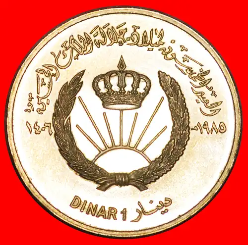 * ENTDECKUNGSMÜNZE: JORDANIEN ★ 1 DINAR 1985-1406! HUSSEIN 50 JAHRE! GROSSBRITANNIEN uSTG STEMPELGLANZ! * DISCOVERY COIN: JORDAN ★ GREAT BRITAIN 