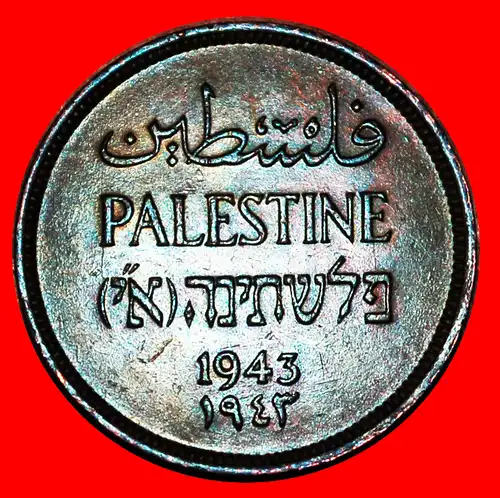 * GROSSBRITANNIEN (1927-1947): PALÄSTINA ★ 1 MIL 1943! KRIEGSZEIT (1939-1945) * GREAT BRITAIN: PALESTINE ★